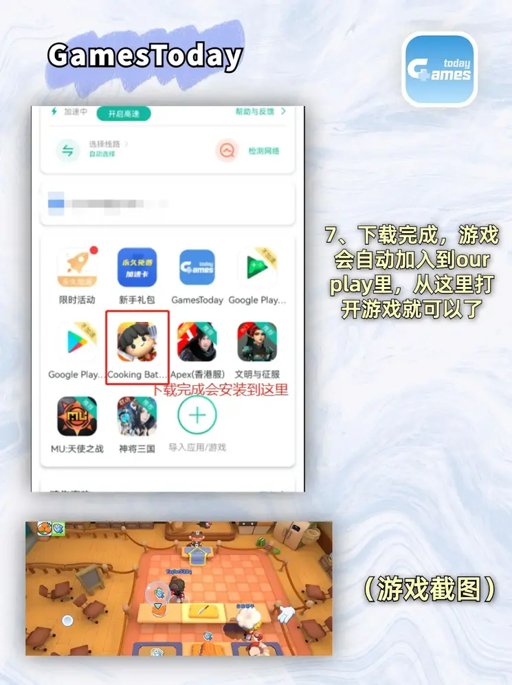 鼎博55535截图3